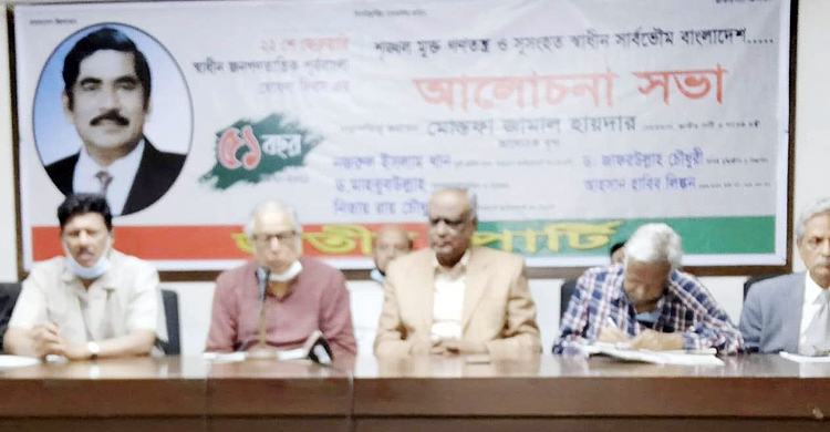 সরকার জনগণের কাছে দায়বদ্ধ নয় : নজরুল