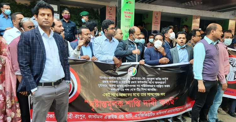 যুগ্ম কমিশনার বরখাস্তের দাবিতে চলা বিক্ষোভ আশ্বাসে স্থগিত
