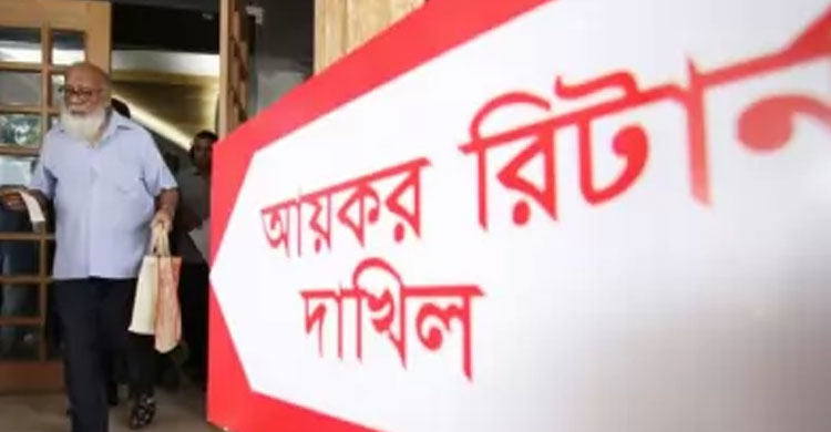 আয়কর রিটার্ন জমা দেননি অর্ধেক টিআইএনধারী