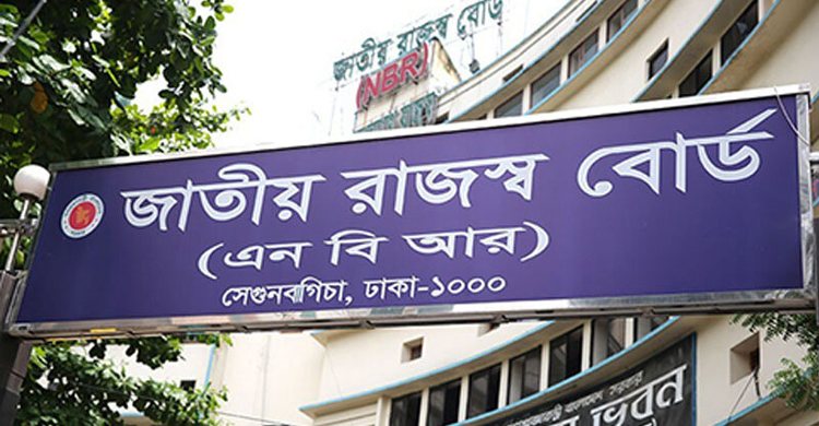 এনবিআরের নতুন সদস্য অপূর্ব কান্তি দাস