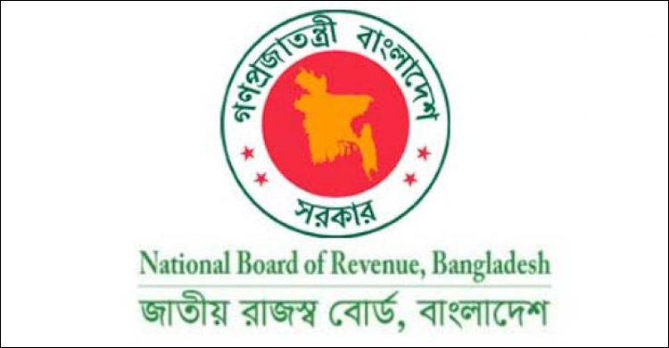 সর্বোচ্চ ভ্যাট প্রদানকারীর সম্মাননা পেল ১৪০ প্রতিষ্ঠান