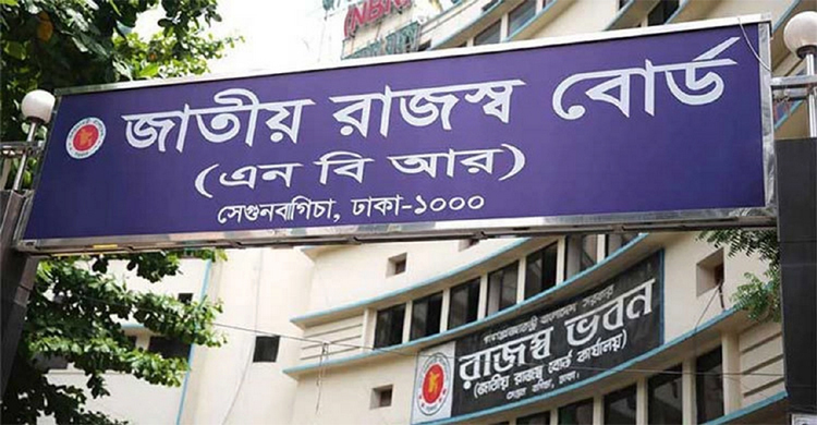 যে ১৪১ জন পাচ্ছে এবারের ট্যাক্স কার্ড