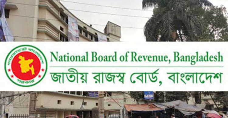 কাল থেকে বাজেট আলোচনায় বসছে এনবিআর
