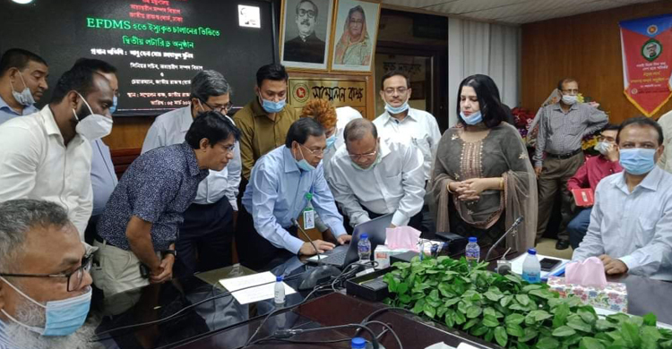 ইএফডির দ্বিতীয় লটারির ড্র অনুষ্ঠিত