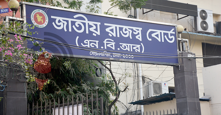 সরকারি সেবায় ই-টিনের সঙ্গে আয়কর রিটার্ন বাধ্যতামূলক করার প্রস্তাব