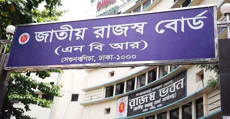 এক বছরে ভ্যাটদাতা প্রতিষ্ঠান বেড়েছে ২৭ শতাংশ