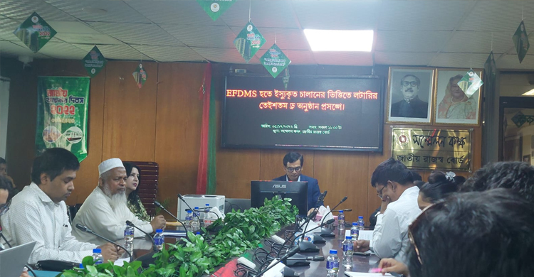 নভেম্বরে ইএফডিতে ভ্যাট এলো ৩২ কোটি ২৯ লাখ