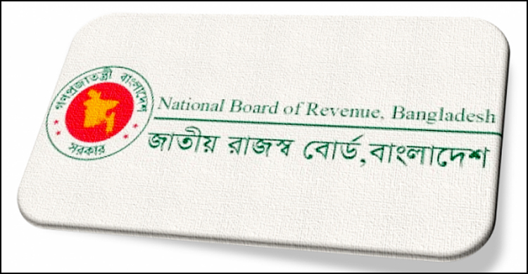 সেরা করদাতা সম্মাননা পাচ্ছেন ৪২ জন