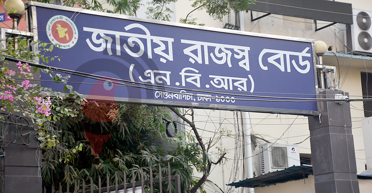 ইএফডির লটারির চতুর্থ ড্র বুধবার
