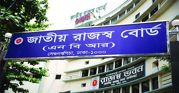নির্ধারিত তারিখেই জমা দিতে হবে ভ্যাট রিটার্ন