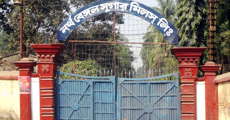 সুগার মিলের মেশিনে জড়িয়ে শ্রমিকের মৃত্যু