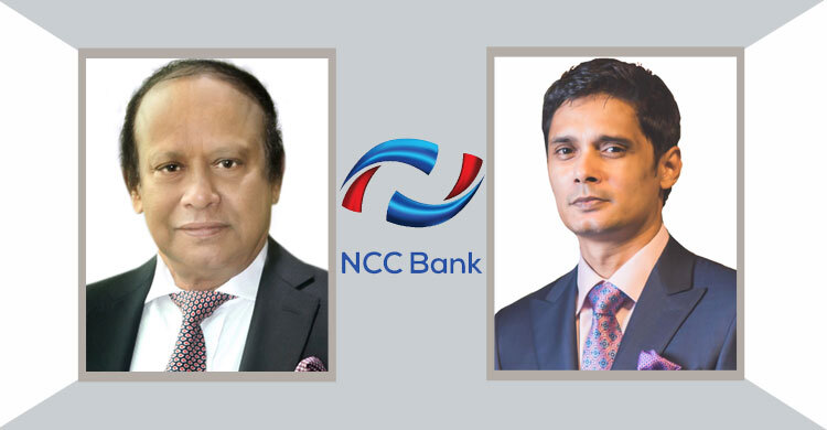 এনসিসি ব্যাংকের চেয়ারম্যান আবু মহসিন ভাইস-চেয়ারম্যান আবুল বাশার