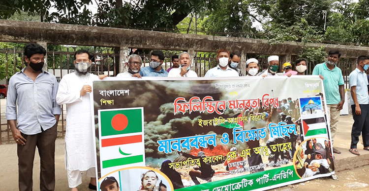 ‘আর কোনো মুসলমান হত্যা করতে দেয়া যাবে না’