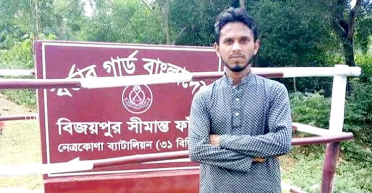 বন্যার পানিতে নিখোঁজ যুবকের মরদেহ উদ্ধার