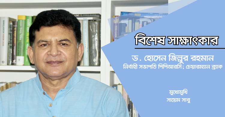 EXCLUSIVE INTERVIEW | কৃষিকে প্রবৃদ্ধির খাত হিসেবে তুলে আনতে হবে | ৩০ নভেম্বর ২০২০