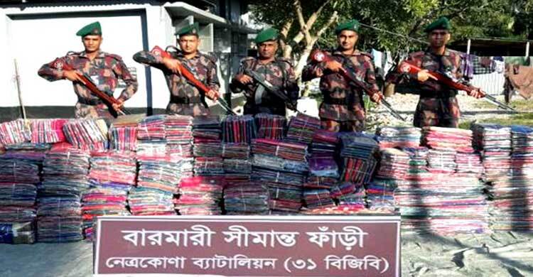 নেত্রকোনায় ২৭ লাখ টাকার ভারতীয় শাড়ি-লেহেঙ্গা জব্দ