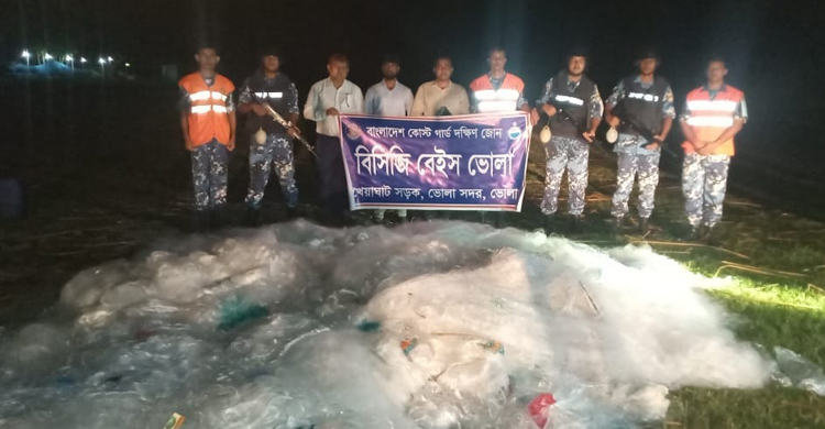 ভোলায় কোটি টাকার কারেন্ট জাল জব্দ