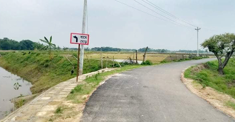 বামে মোড়?