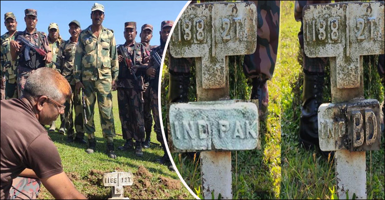 নেত্রকোনায় ৪৮ বছর পর মুছে দেয়া হলো পাকিস্তানের নাম