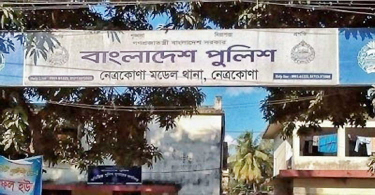 নেত্রকোনায় সড়ক দুর্ঘটনায় কলেজছাত্র নিহত