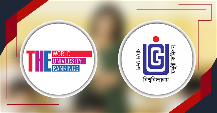 শিক্ষকদের জন্য কর্মশালা করবে ইউজিসি-টাইমস হায়ার অ্যাডুকেশন