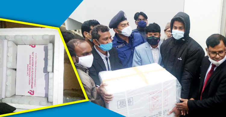 সুনামগঞ্জে পৌঁছালো ৮৪ হাজার করোনা ভ্যাকসিন