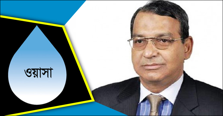 ওয়াসার এমডি নিয়োগ প্রক্রিয়া চ্যালেঞ্জ করে রিটের শুনানি মুলতবি