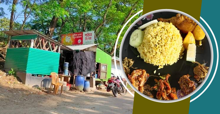 টং ঘরের খিচুড়ি বদলে দিয়েছে রিয়াদের জীবন