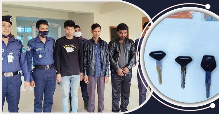 মাস্টার কি দিয়ে ৫ মিনিটেই মোটরসাইকেল চুরি