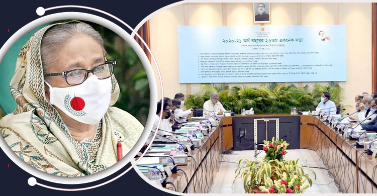 একনেকে ৪১৬৬ কোটি টাকা ব্যয়ে ১০ প্রকল্প অনুমোদন