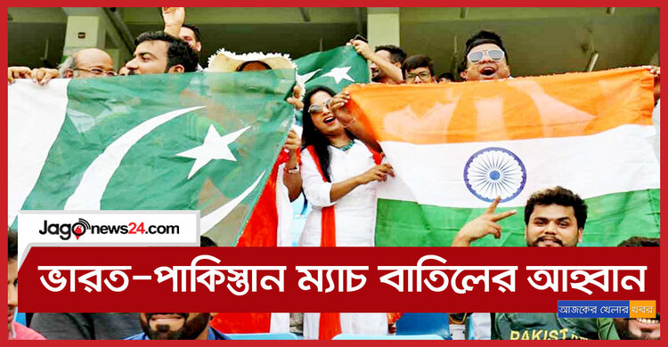 আজকের খেলার খবর | ১৮ অক্টোবর ২০২১