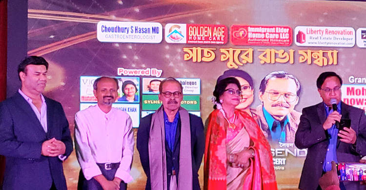 নিউইয়র্কে এক মঞ্চে গাইলেন আব্দুল হাদী-রেজওয়ানা চৌধুরী
