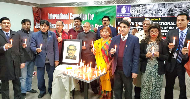 একাত্তরে বাংলাদেশে সংঘটিত গণহত্যা নিয়ে নিউইয়র্কে সেমিনার
