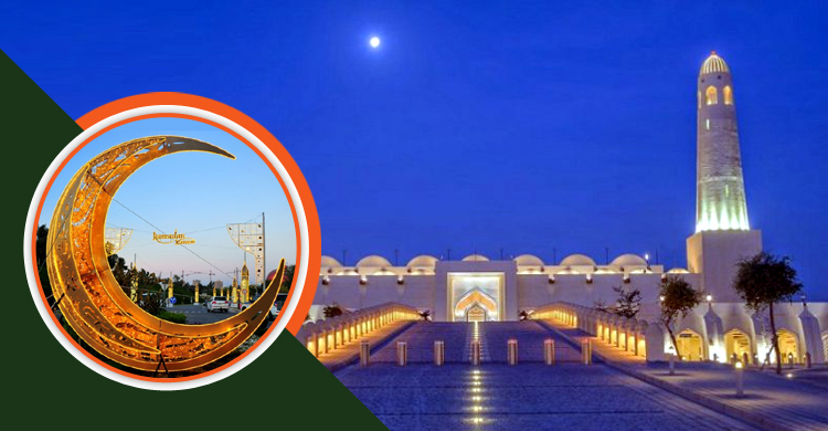 কাতারে রোজা শুরু, মসজিদে তারাবি বন্ধ
