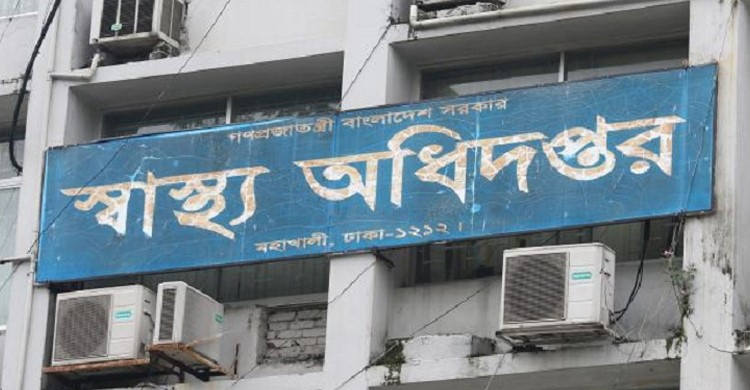 চিকিৎসকসহ সব স্বাস্থ্যকর্মীকে আইডি কার্ড ব্যবহারের নির্দেশ