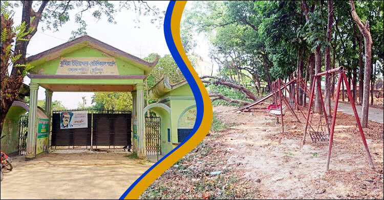 কেউ আসে না কুমিল্লা চিড়িয়াখানায়