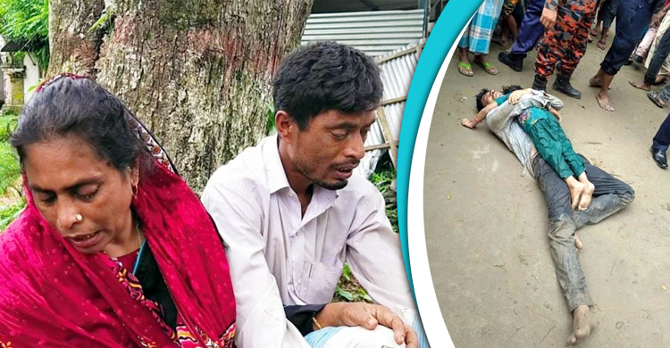 মৃত নয় জীবিত, বাবা নয় চাচা