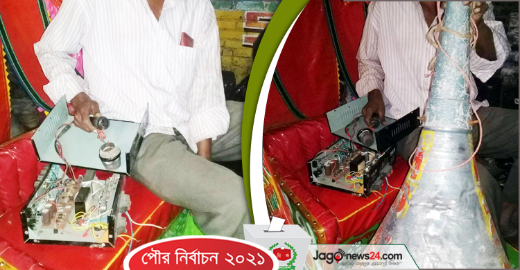 প্রার্থীর প্রচারণায় হামলা চালিয়ে ব্যানার ছিনিয়ে নেয়ার অভিযোগ