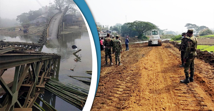 পাহাড়বাসীর দুর্ভোগ লাঘবে বিকল্প সড়ক নির্মাণে নেমেছে সেনাবাহিনী