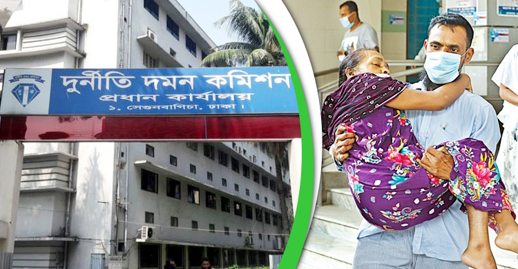 স্বাস্থ্য ও ওষুধ খাতের দুর্নীতি রোধে ৩০ সুপারিশ