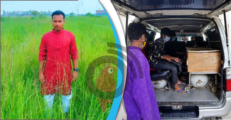 রূপগঞ্জে আগুন : মুরসালিনের ময়নাতদন্ত সম্পন্ন