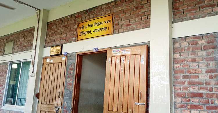 নারায়ণগঞ্জে শিশু অপহরণ মামলায় যুবকের যাবজ্জীবন