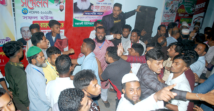 নারায়ণগঞ্জে আওয়ামী লীগের সম্মেলনে হট্টগোল