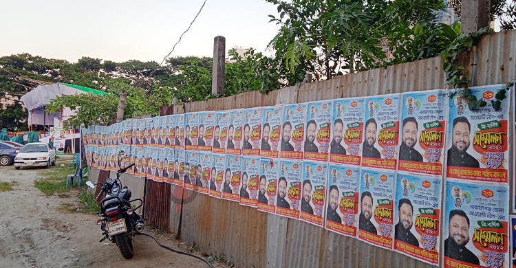 প্রস্তুত সভামঞ্চ, ২৫ বছর পর হচ্ছে নারায়ণগঞ্জ জেলা আ&rsquo;লীগের সম্মেলন