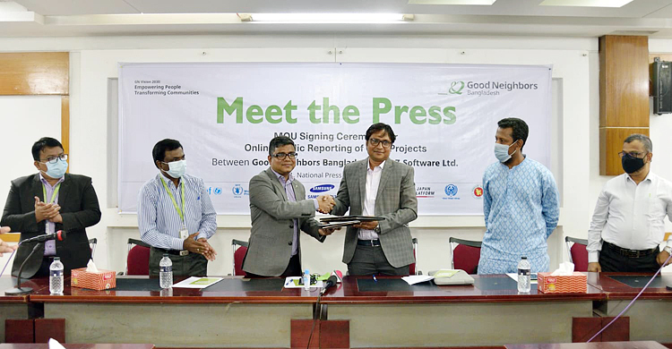 ‘এসডিজি অর্জনে তথ্যপ্রযুক্তি ব্যবহারে সমৃদ্ধ হতে হবে’