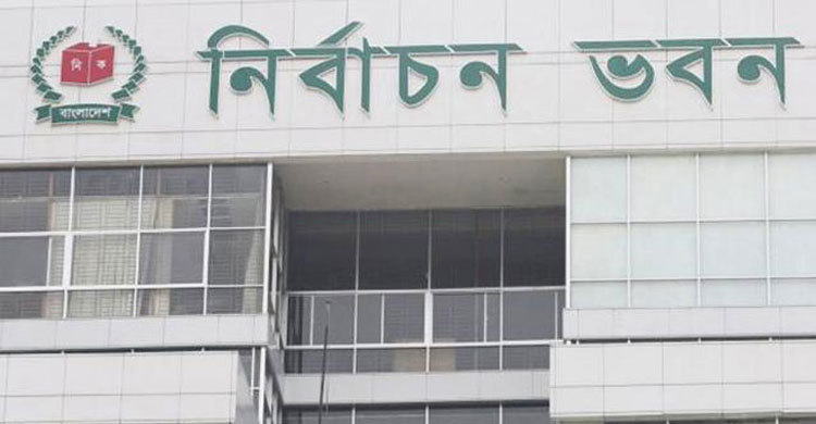 নোয়াখালীর ১৩ ইউপি নির্বাচন স্থগিত