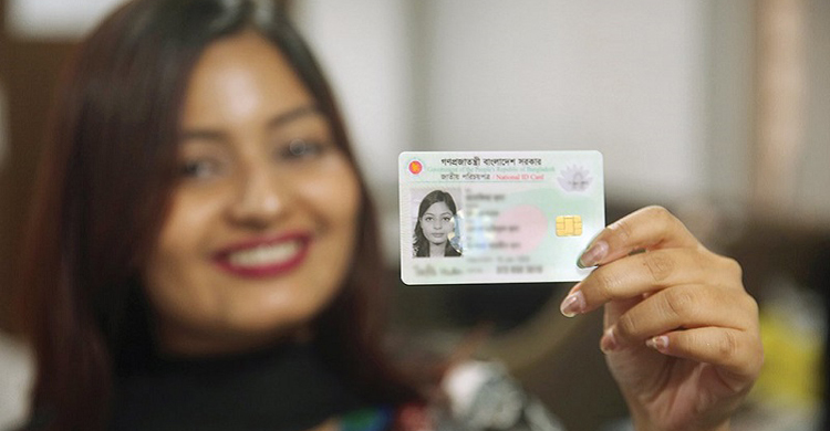 ১৮ বছরের কম বয়সীরাও যেভাবে এনআইডি পাবে