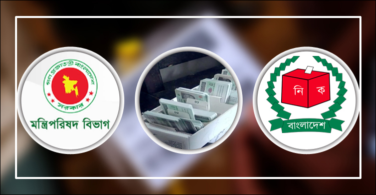 এনআইডির দায়িত্বে আসছে সিআরভিএস, নীরব নির্বাচন কমিশন