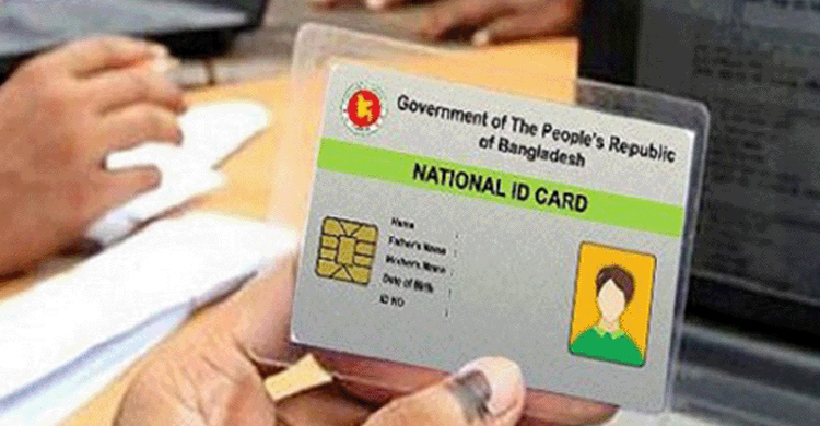 ভোটার তালিকায় ‘মৃত’ দুই মেম্বার প্রার্থী