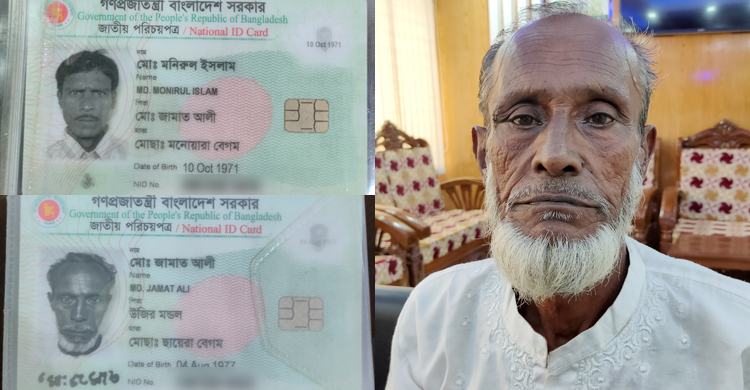 বাবার ৬ বছর আগে ছেলের জন্ম!